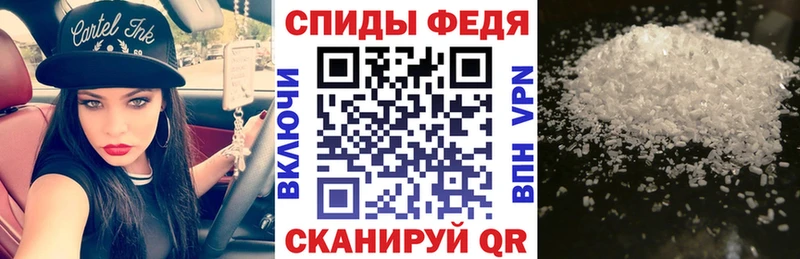 Купить  Скопин  АМФ Premium 