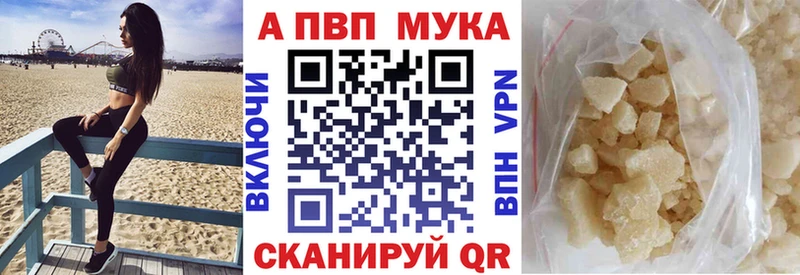 Alpha-PVP СК  Купить закладки  Скопин 