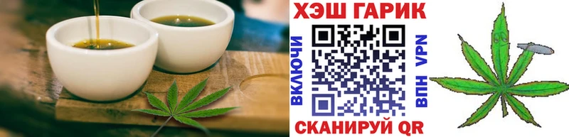Canna-Cookies конопля Купить Скопин