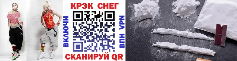 Купить  Скопин  COCAIN Эквадор 