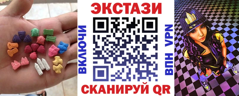 Купить где  Скопин  ЭКСТАЗИ Дубай 