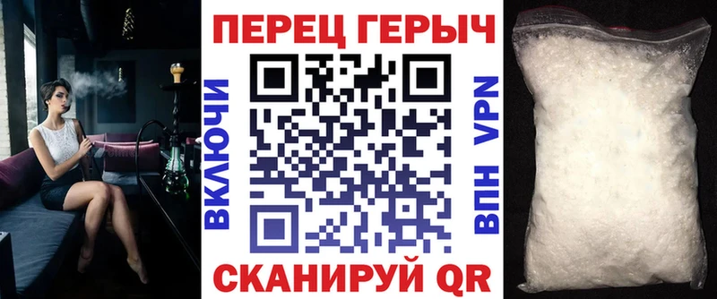 ГЕРОИН афганец  Купить закладки  Скопин 