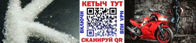 Купить закладки  Скопин  КЕТАМИН ketamine 