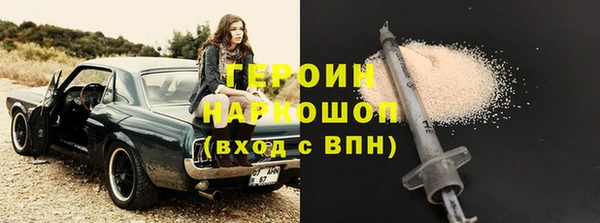 синтетический гашиш Заволжск
