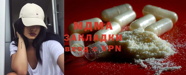 бутик Заводоуковск