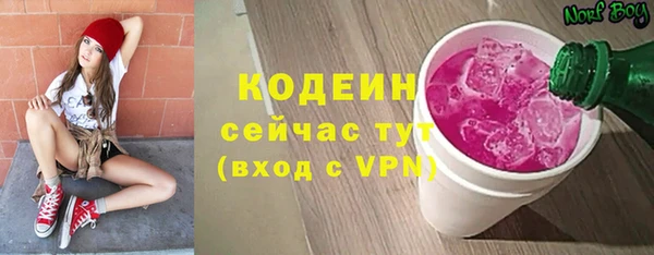 бутик Заводоуковск
