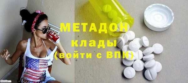 кокаин премиум Заволжье