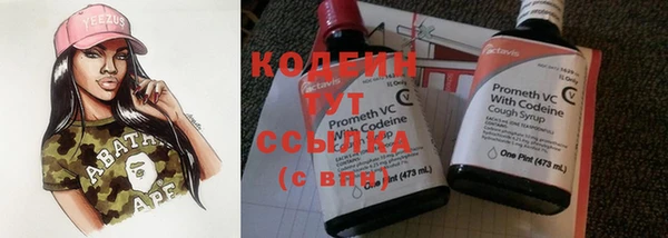 синтетический гашиш Заволжск