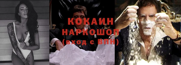 бутик Заводоуковск