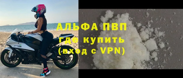 бутик Заводоуковск
