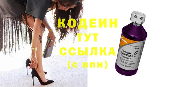 кокаин премиум Заволжье