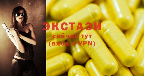 синтетический гашиш Заволжск