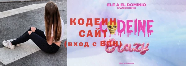 бутик Заводоуковск