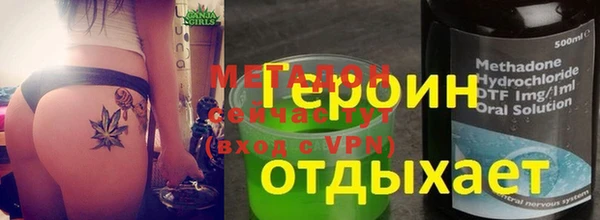 мдпв Щучье