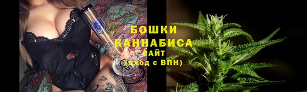 синтетический гашиш Заволжск