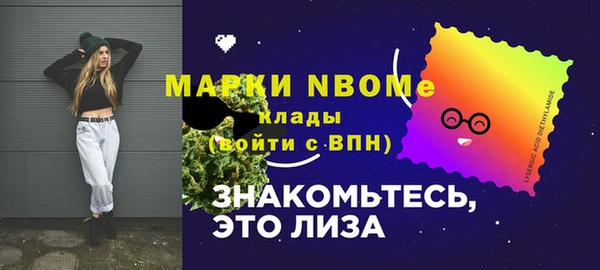 кокаин премиум Заволжье