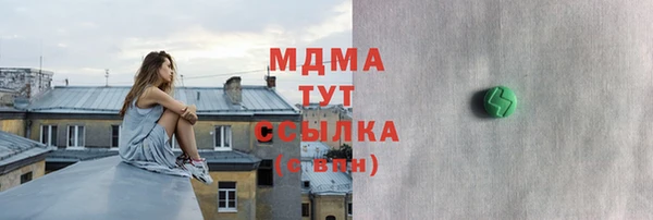 бутик Заводоуковск