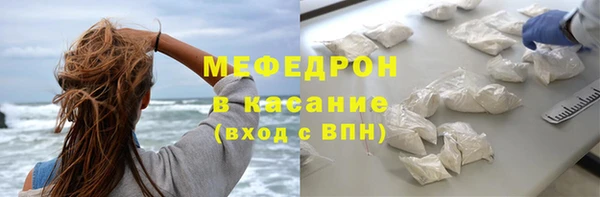 кокаин премиум Заволжье