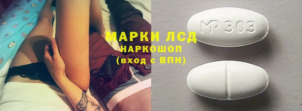 бутик Заводоуковск