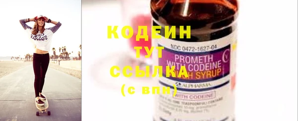 синтетический гашиш Заволжск