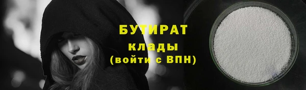 синтетический гашиш Заволжск