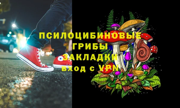 бутик Заводоуковск