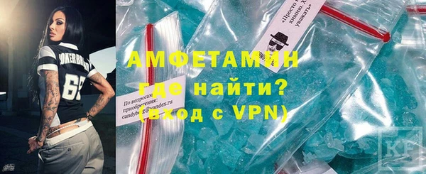 бутик Заводоуковск
