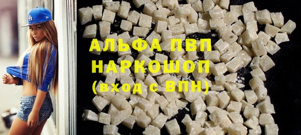 бутик Заводоуковск