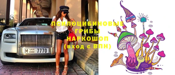 бутик Заводоуковск