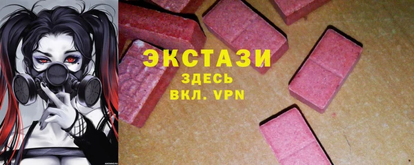 синтетический гашиш Заволжск