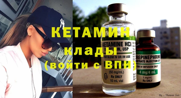 синтетический гашиш Заволжск