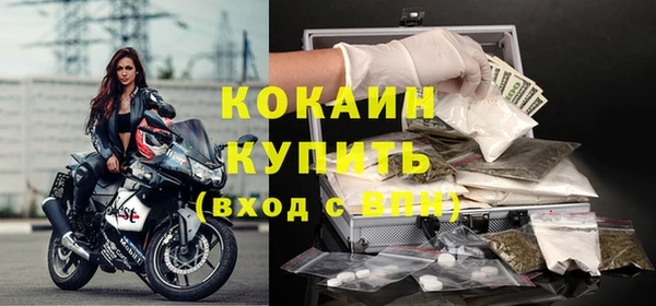 кокаин премиум Заволжье
