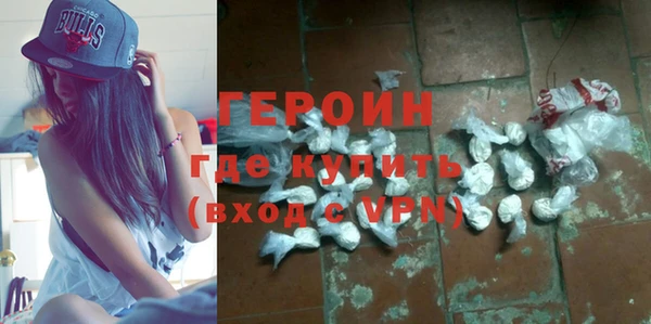 бутик Заводоуковск