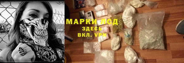 кокаин премиум Заволжье