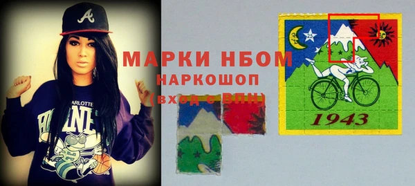синтетический гашиш Заволжск