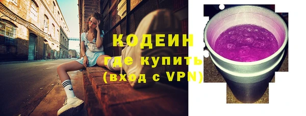 синтетический гашиш Заволжск