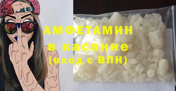 бутик Заводоуковск