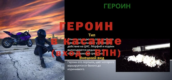 кокаин премиум Заволжье