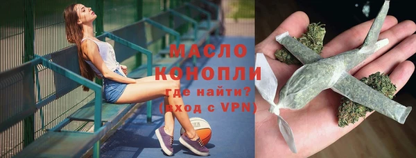 синтетический гашиш Заволжск