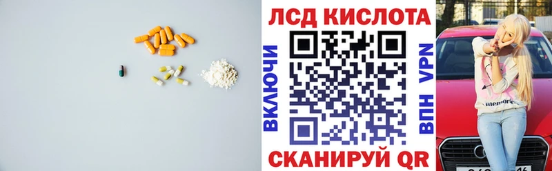 ЛСД экстази ecstasy  Купить закладки  Скопин 